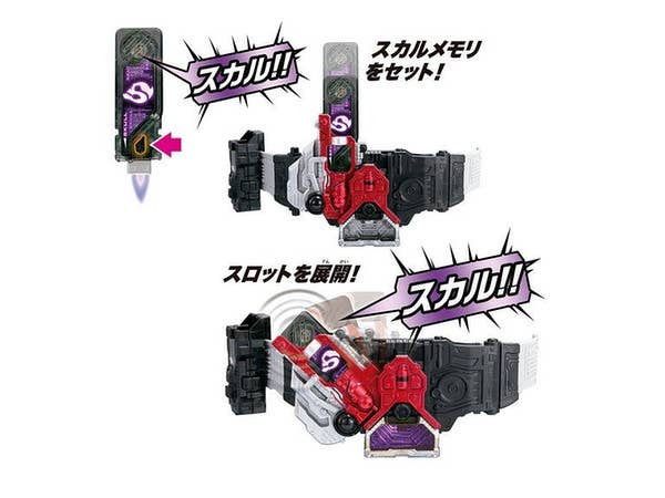 Kamen Rider Double - DX, Henshin Belt ver.20th(Bandai) | 4549660315469