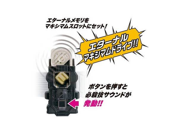 Kamen Rider Double - DX, Henshin Belt ver.20th(Bandai) | 4549660315469
