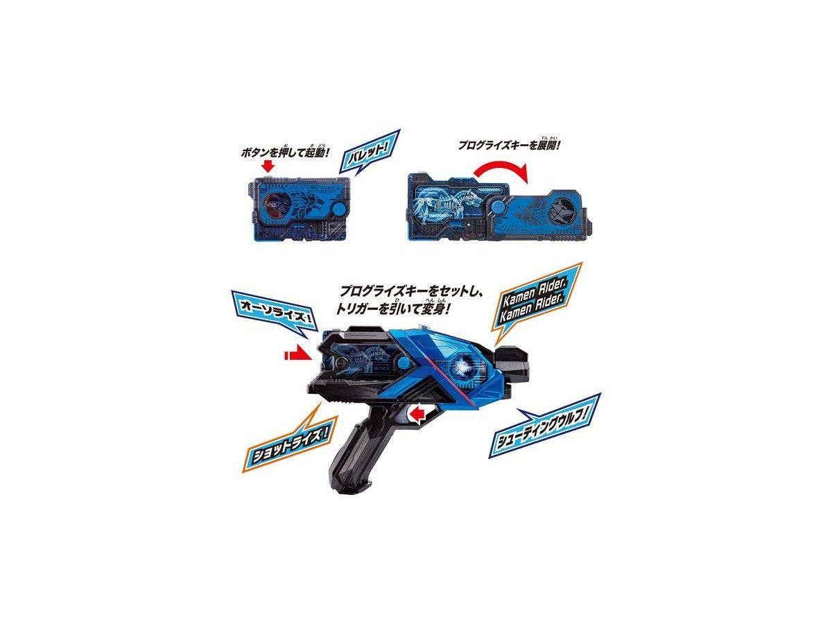 Bandai DX A.I.M.S Shotriser "Kamen Rider" | 4549660408819