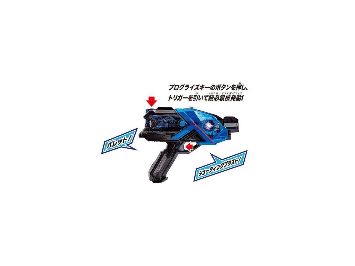 Bandai DX A.I.M.S Shotriser "Kamen Rider" | 4549660408819