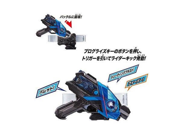 Bandai DX A.I.M.S Shotriser "Kamen Rider" | 4549660408819