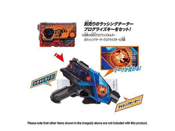 Bandai DX A.I.M.S Shotriser "Kamen Rider" | 4549660408819