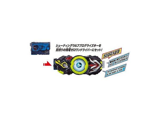 Bandai DX A.I.M.S Shotriser "Kamen Rider" | 4549660408819