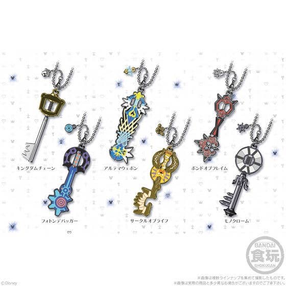 Bandai Kingdom Hearts Keyblade Collection 3, 'Kingdom Hearts', Bandai Keyblade Collection | 4549660424628