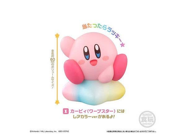 BANDAI Kirby Friends "Kirby" (Box/12), Bandai Shokugan | 4549660551294