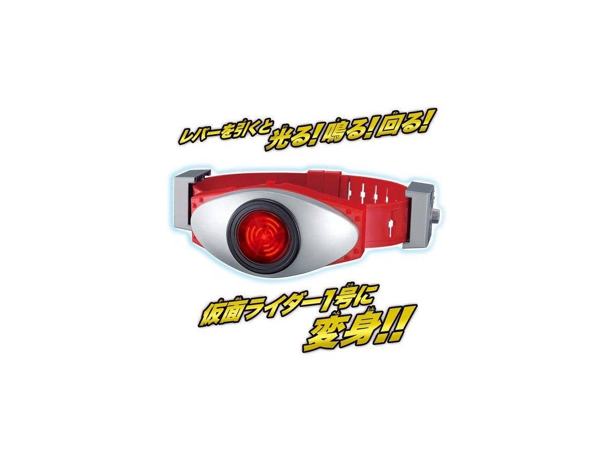Masked Rider - Legend Henshin Belt Series(Bandai) | 4549660645962