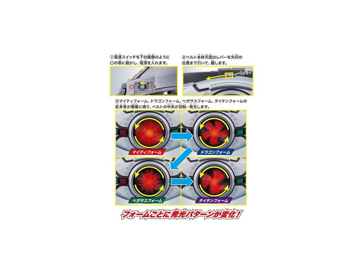 仮面ライダークウガ - Legend Henshin Belt Series(Bandai) | 4549660646204