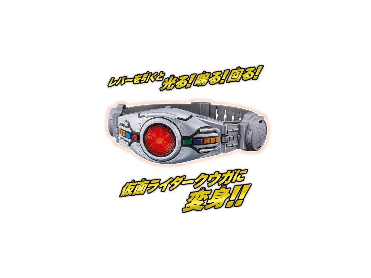 仮面ライダークウガ - Legend Henshin Belt Series(Bandai) | 4549660646204
