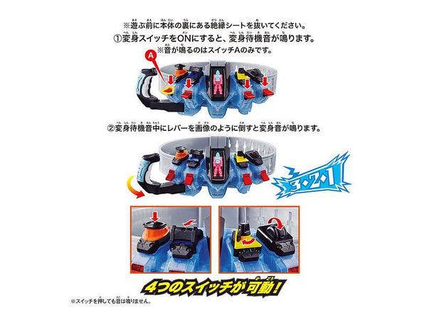 仮面ライダーフォーゼ - Legend Henshin Belt Series(Bandai) | 4549660715344