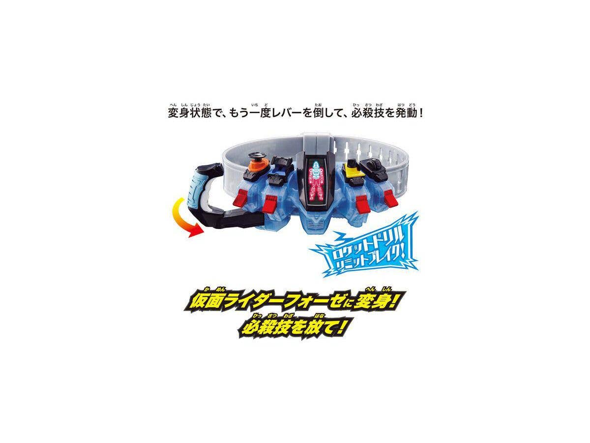 仮面ライダーフォーゼ - Legend Henshin Belt Series(Bandai) | 4549660715344