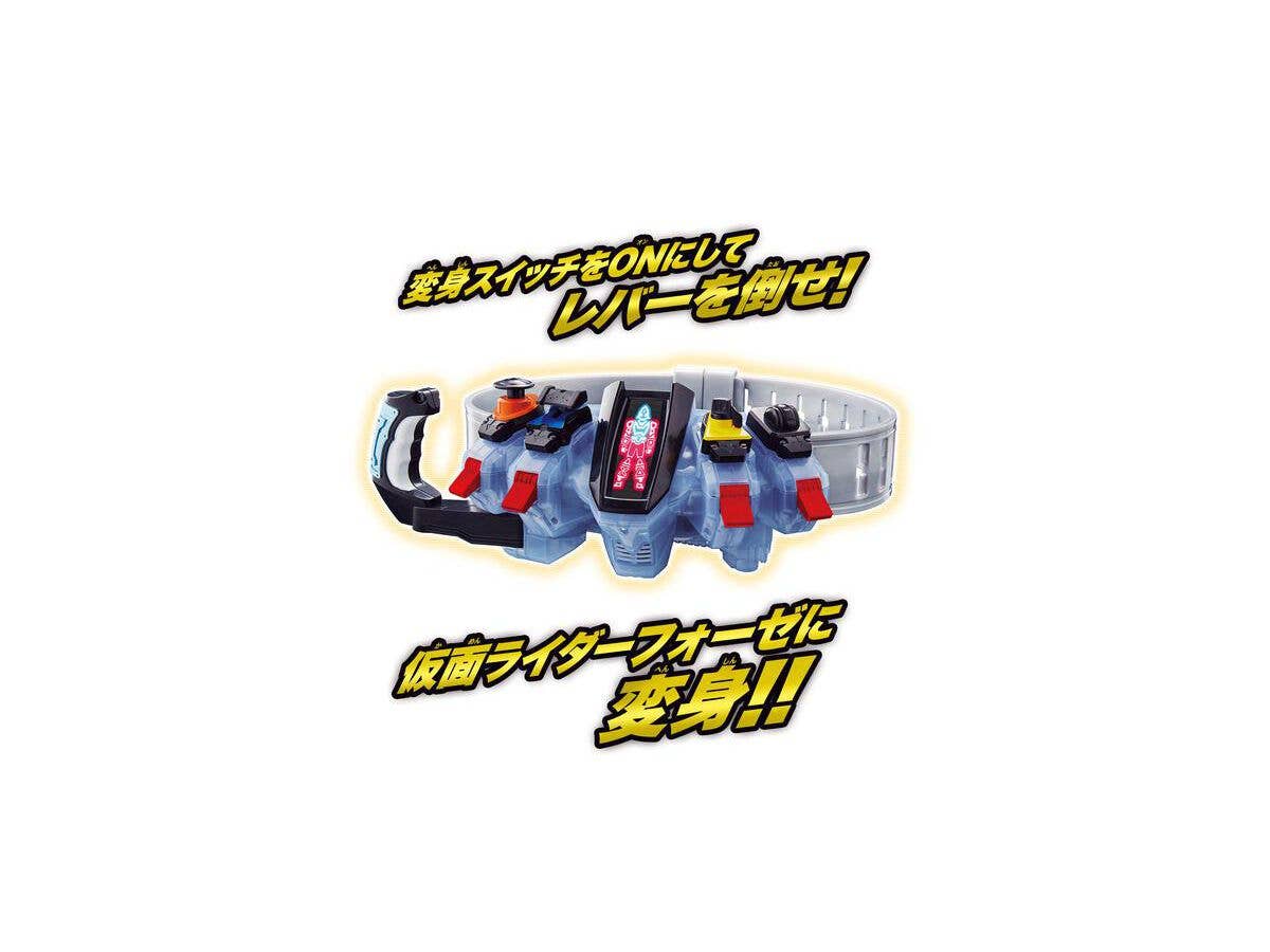 仮面ライダーフォーゼ - Legend Henshin Belt Series(Bandai) | 4549660715344