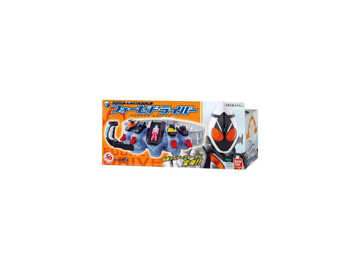 仮面ライダーフォーゼ - Legend Henshin Belt Series(Bandai) | 4549660715344