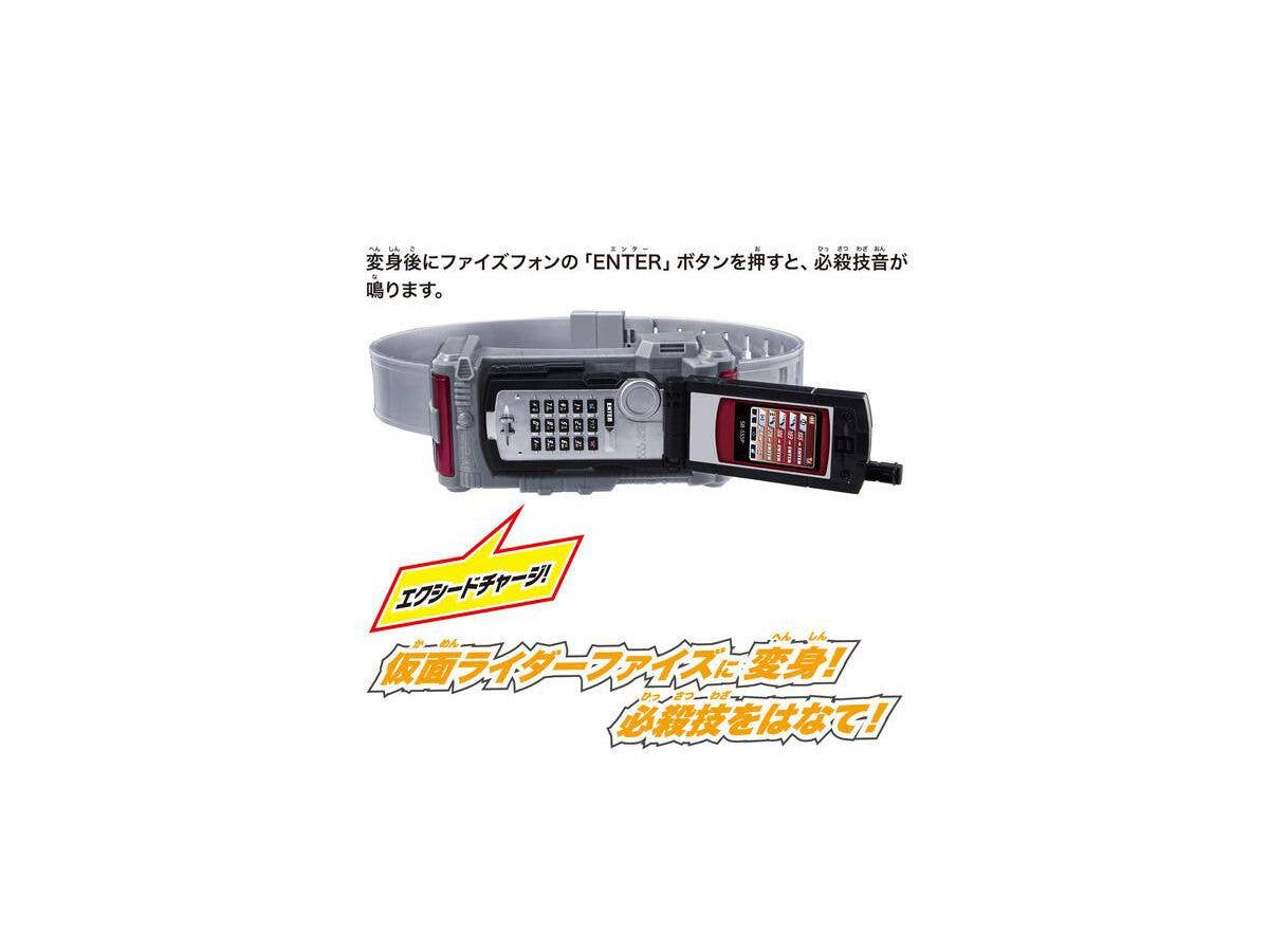 Kamen Rider Faiz - Kamen Rider Φ's - Kamen Rider Phi's - Legend Henshin Belt Series(Bandai) | 4549660715351
