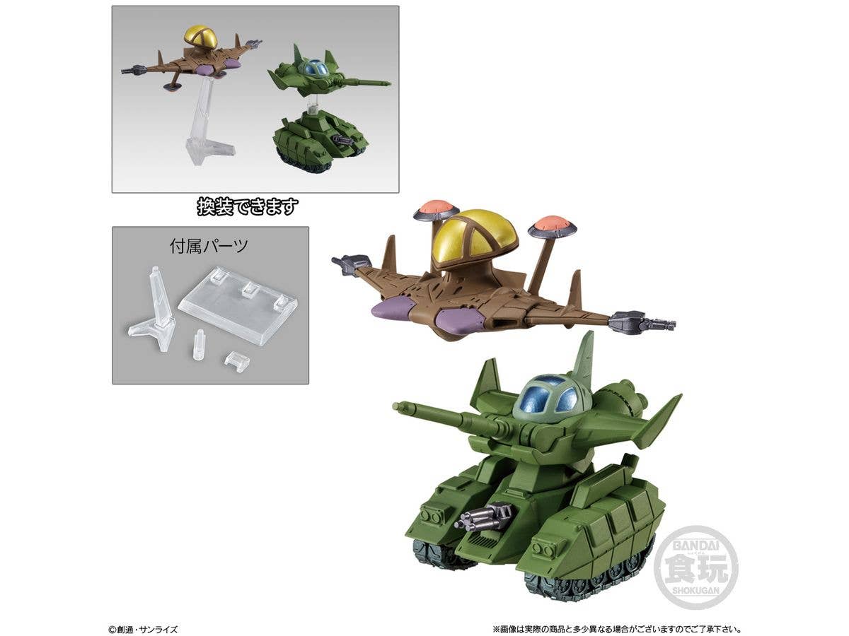 Bandai Shokugan Converge FW Gundam Converge #23 "Mobile Suit Gundam", (Box/10) | 4549660836797
