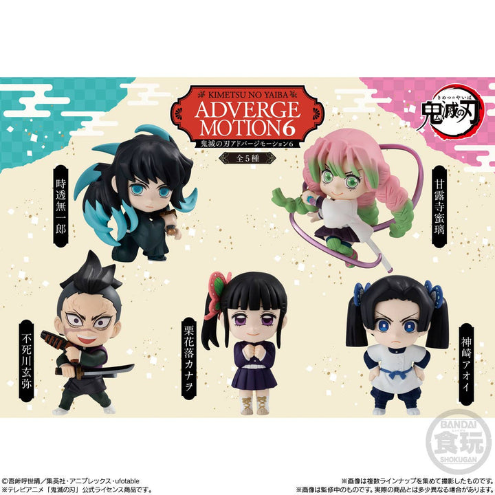 Bandai Shokugan Adverge Motion Bandai Demon Slayer Adverge Motion 6 "Demon Slayer" Set Version | 4549660958550