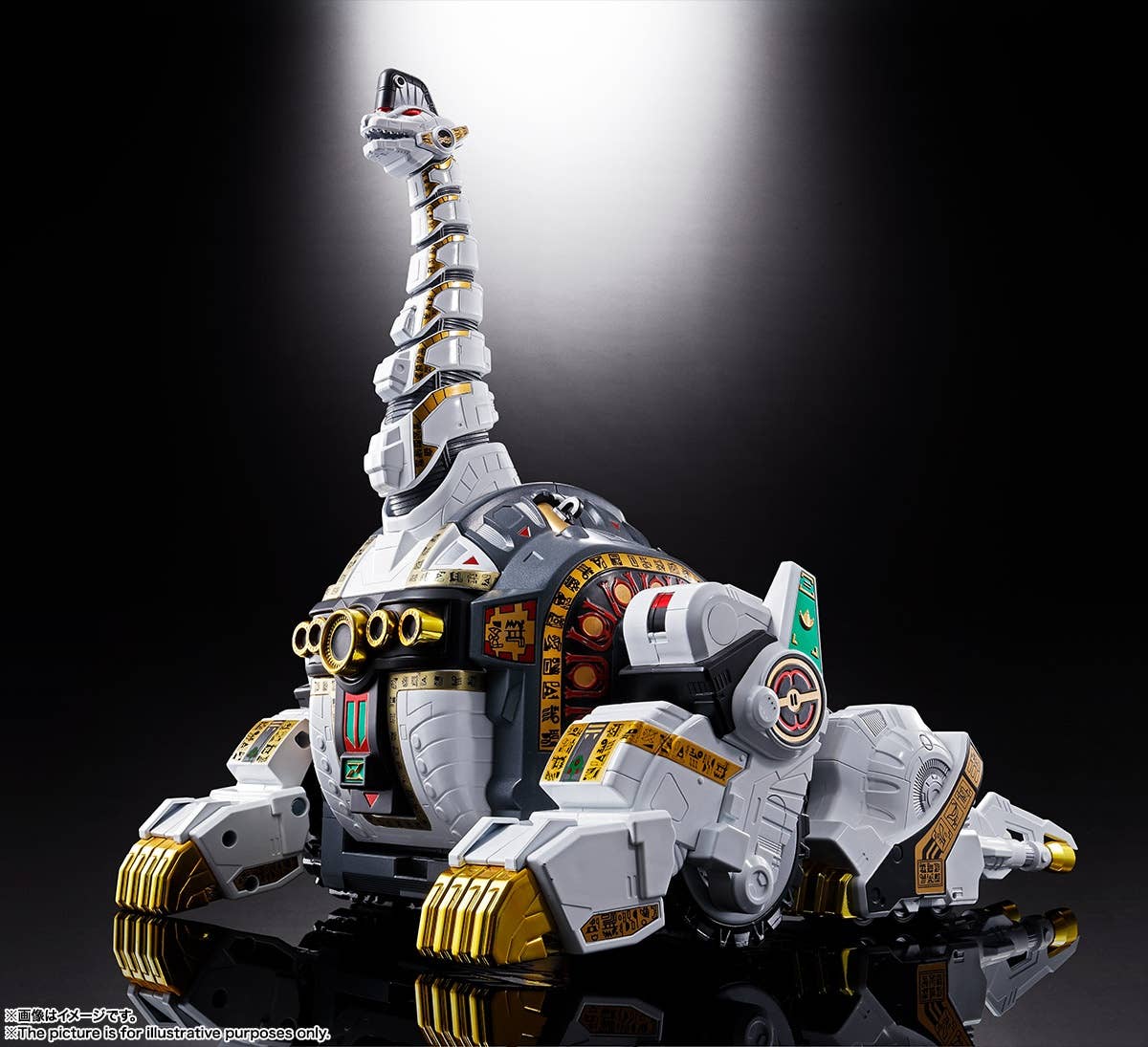 恐竜戦隊ジュウレンジャー - Juukishin King Brachion - Soul of Chogokin (GX-85)(Bandai Spirits) | 4573102550538