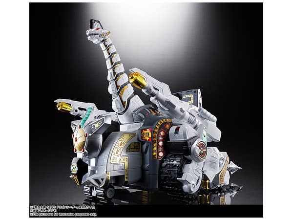 恐竜戦隊ジュウレンジャー - Juukishin King Brachion - Soul of Chogokin (GX-85)(Bandai Spirits) | 4573102550538