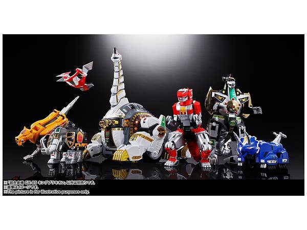 恐竜戦隊ジュウレンジャー - Juukishin King Brachion - Soul of Chogokin (GX-85)(Bandai Spirits) | 4573102550538