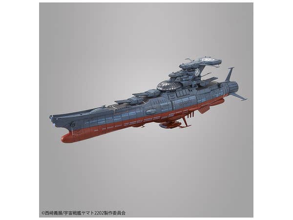 Bandai 1/1000 Wave Motion Experimental Ship Ginga "Star Blazers 2202", Bandai Star Blazers Mecha Collection | 4573102553409