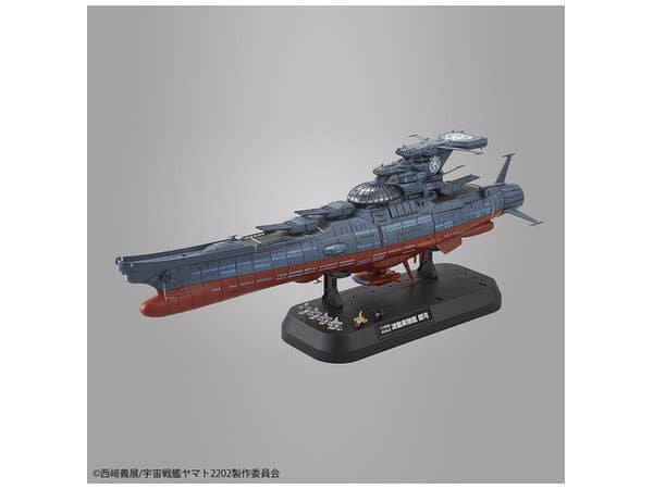 Bandai 1/1000 Wave Motion Experimental Ship Ginga "Star Blazers 2202", Bandai Star Blazers Mecha Collection | 4573102553409