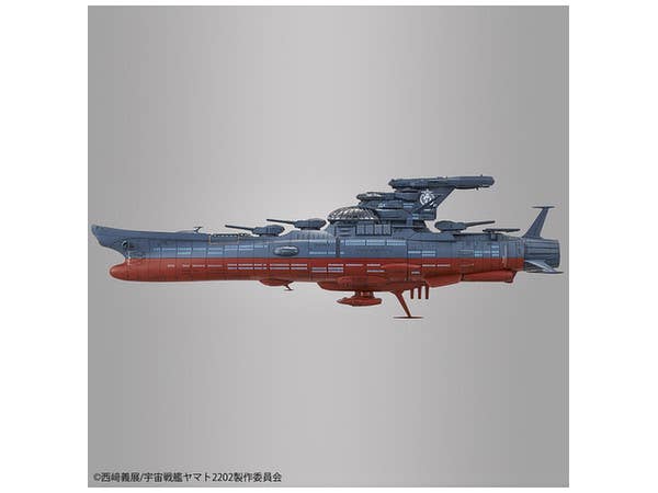 Bandai 1/1000 Wave Motion Experimental Ship Ginga "Star Blazers 2202", Bandai Star Blazers Mecha Collection | 4573102553409
