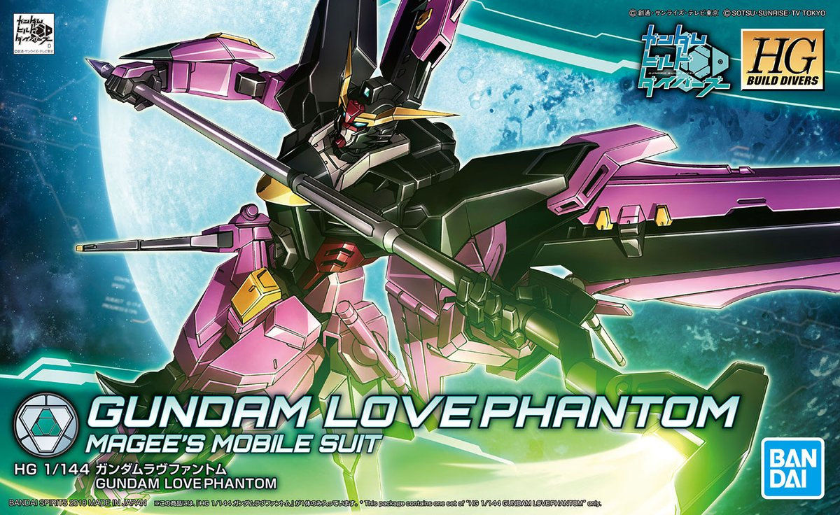 Bandai #19 Gundam Love Phantom 'Gundam Build Divers', Bandai HGBD 1/144 | 4573102553416