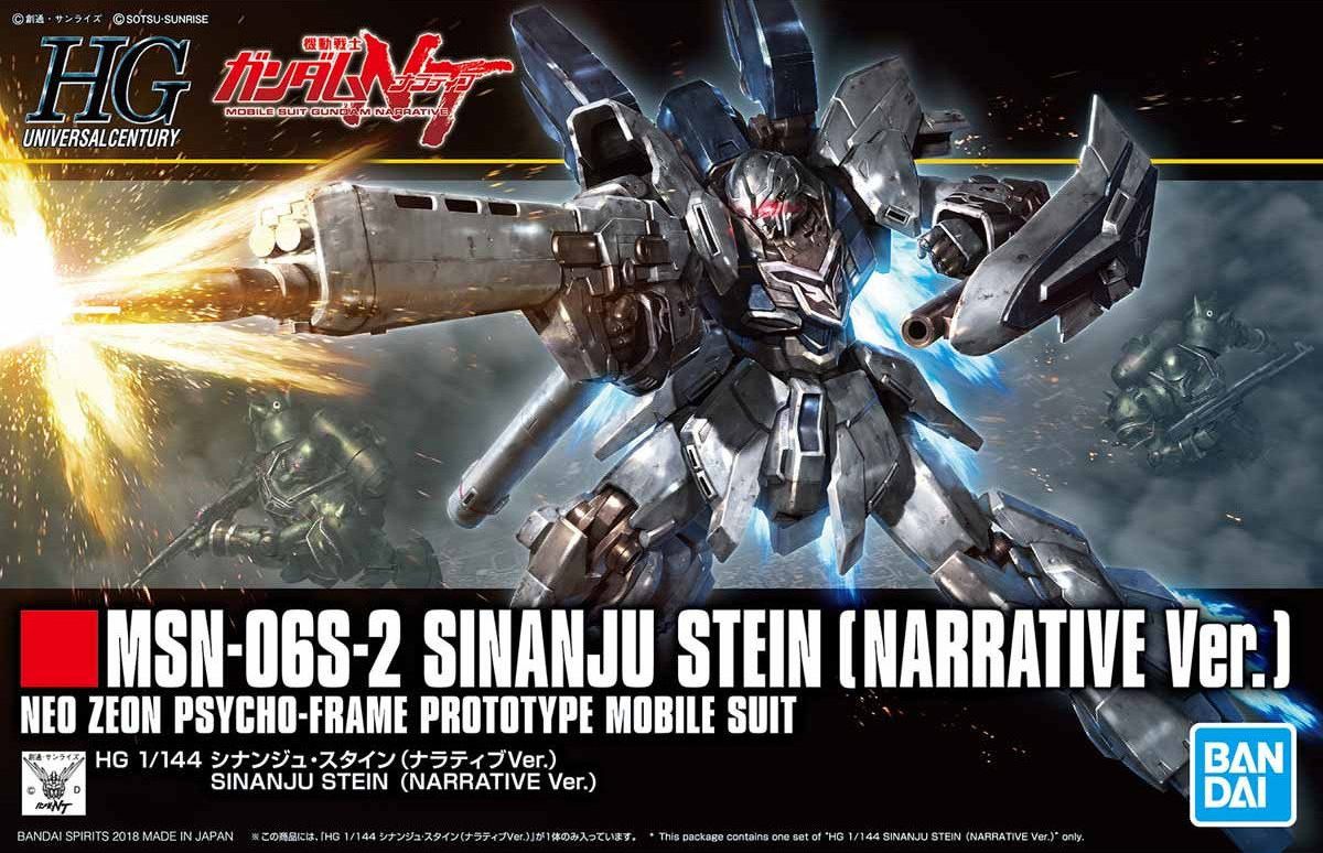 HGUC 1/144 SINANJU STEIN (NARRATIVE Ver.) #217 | 4573102553485
