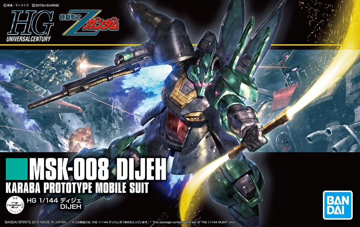 HGUC 1/144 DIJEH #219 | 4573102555779