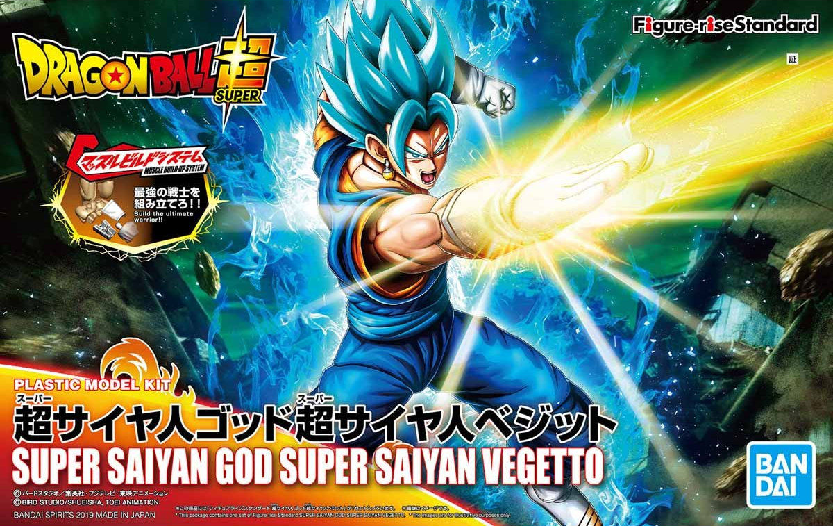 Figure-rise Standard SUPER SAIYAN GOD SUPER SAIYAN VEGETTO | 4573102555915
