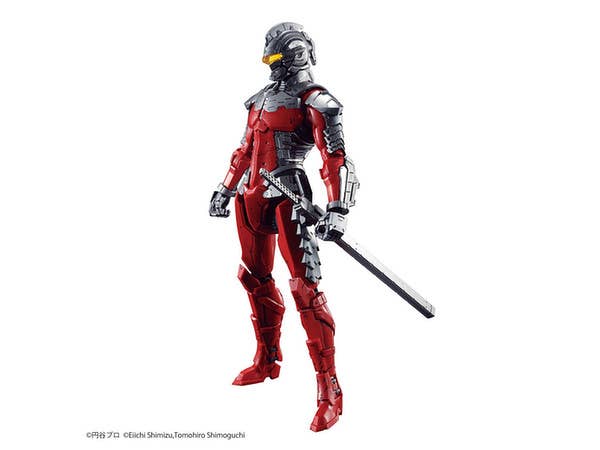 Figure-rise Standard 1/12 ULTRAMAN SUIT Ver7.5 | 4573102557117