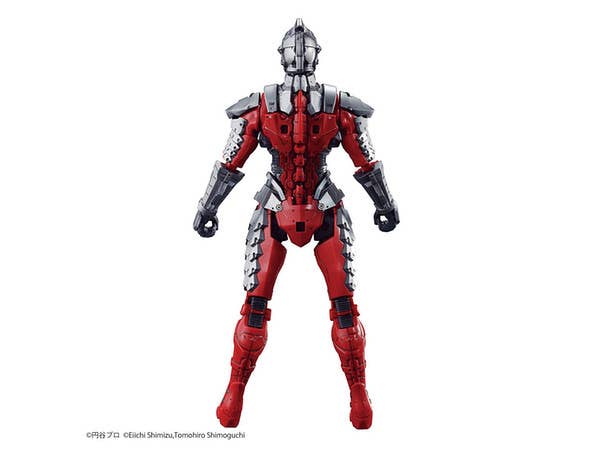 Figure-rise Standard 1/12 ULTRAMAN SUIT Ver7.5 | 4573102557117