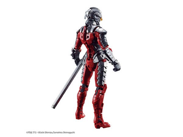 Figure-rise Standard 1/12 ULTRAMAN SUIT Ver7.5 | 4573102557117