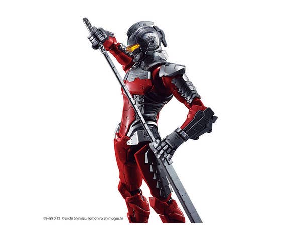 Figure-rise Standard 1/12 ULTRAMAN SUIT Ver7.5 | 4573102557117