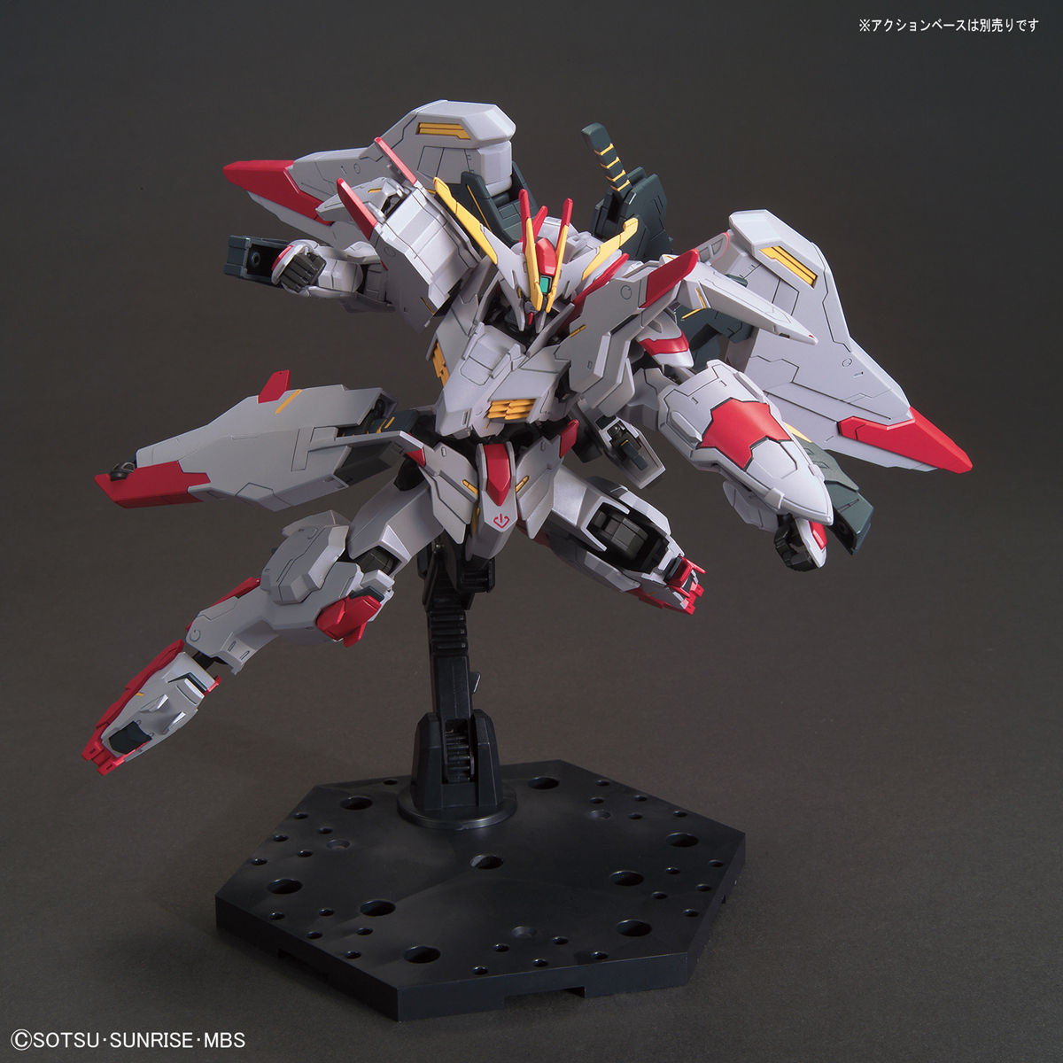 HG 1/144 GUNDAM MARCHOSIAS | 4573102567505