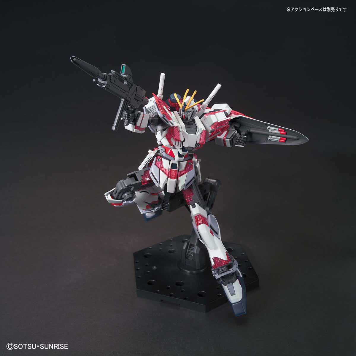 HGUC 1/144 Narrative Gundam C Equipment | 4573102567604