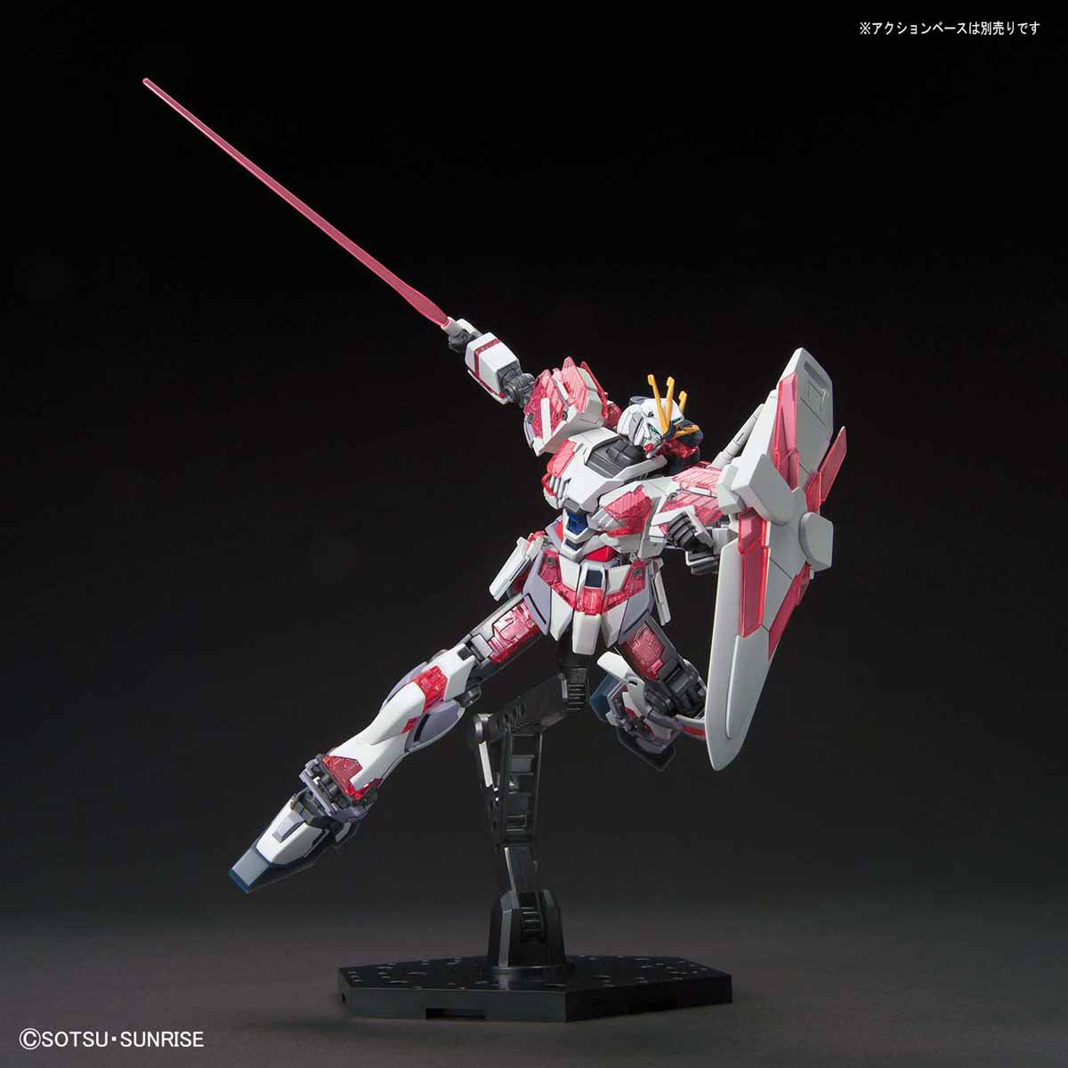 HGUC 1/144 Narrative Gundam C Equipment | 4573102567604