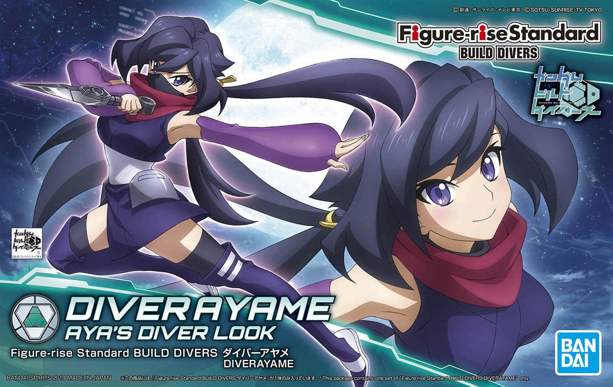 Figure-rise Standard BUILD DIVERS DIVER AYAME | 4573102567611