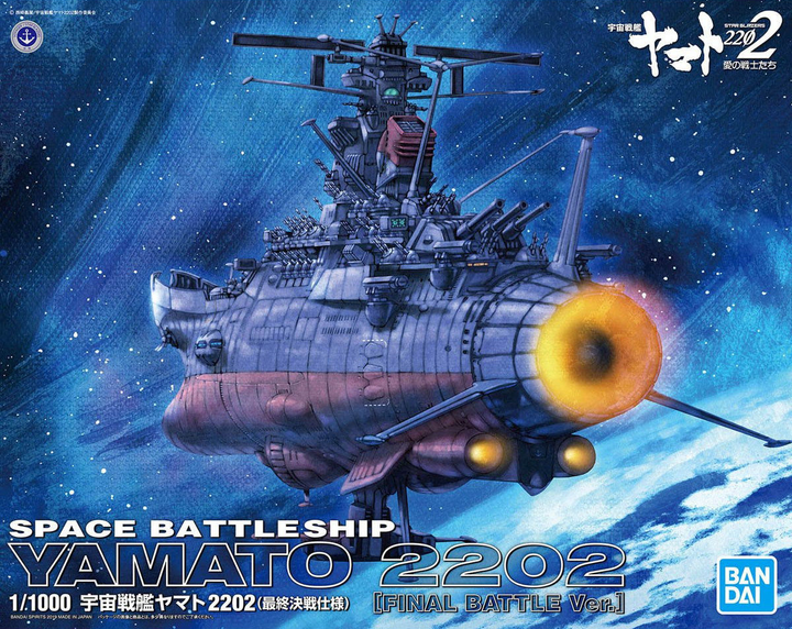 Bandai 1/1000 Space Battleship Yamato "Yamato 2202", Bandai Star Blazers Mecha Collection | 4573102567635