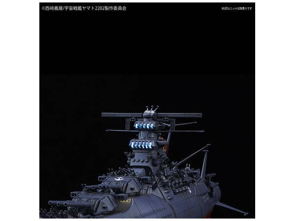 Bandai 1/1000 Space Battleship Yamato "Yamato 2202", Bandai Star Blazers Mecha Collection | 4573102567635
