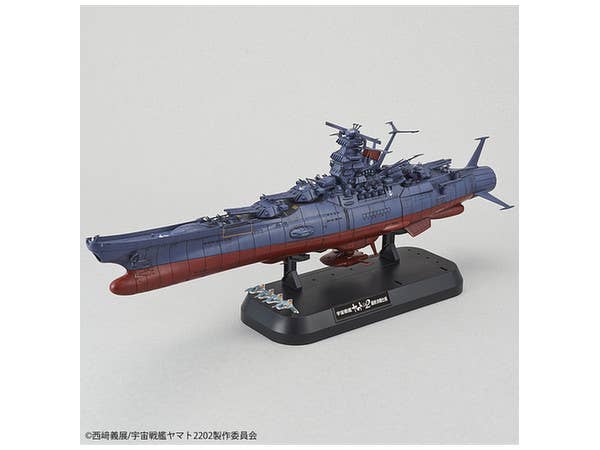 Bandai 1/1000 Space Battleship Yamato "Yamato 2202", Bandai Star Blazers Mecha Collection | 4573102567635
