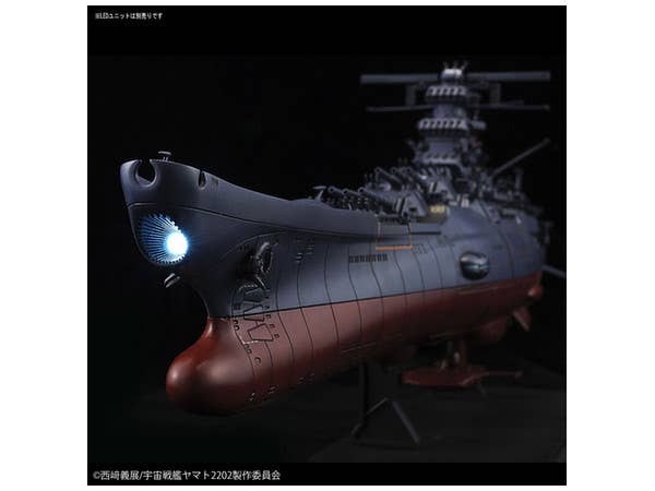 Bandai 1/1000 Space Battleship Yamato "Yamato 2202", Bandai Star Blazers Mecha Collection | 4573102567635