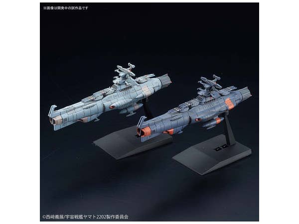 Bandai #10 U.N.C.F. D-1 Set 1 D Class and Mars-Earth Defense Line "Starblazers", Bandai Star Blazers Mecha Collection | 4573102567659