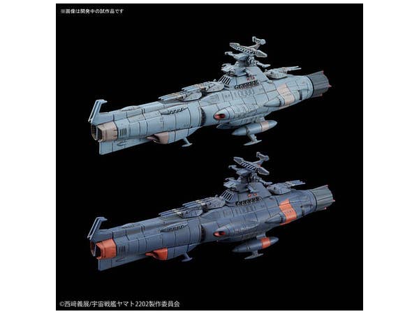 Bandai #10 U.N.C.F. D-1 Set 1 D Class and Mars-Earth Defense Line "Starblazers", Bandai Star Blazers Mecha Collection | 4573102567659