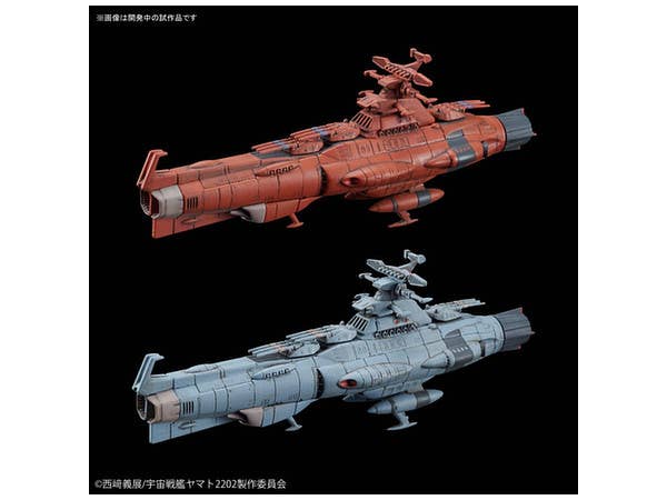 Bandai #11 U.N.C.F. D-1 Set 2 Yamanami Fleet and Mars Defense Line "Starblazers", Bandai Star Blazers Mecha Collection | 4573102567666
