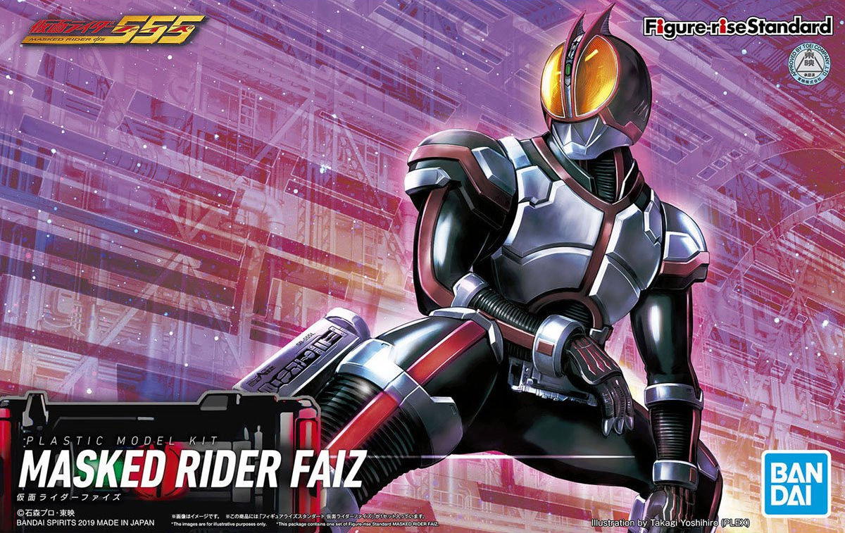 Figure-rise Standard KAMEN RIDER FAIZ | 4573102570642