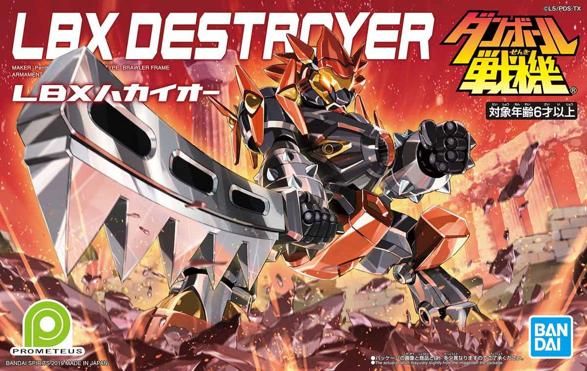 LBX DESTROYER | 4573102575876