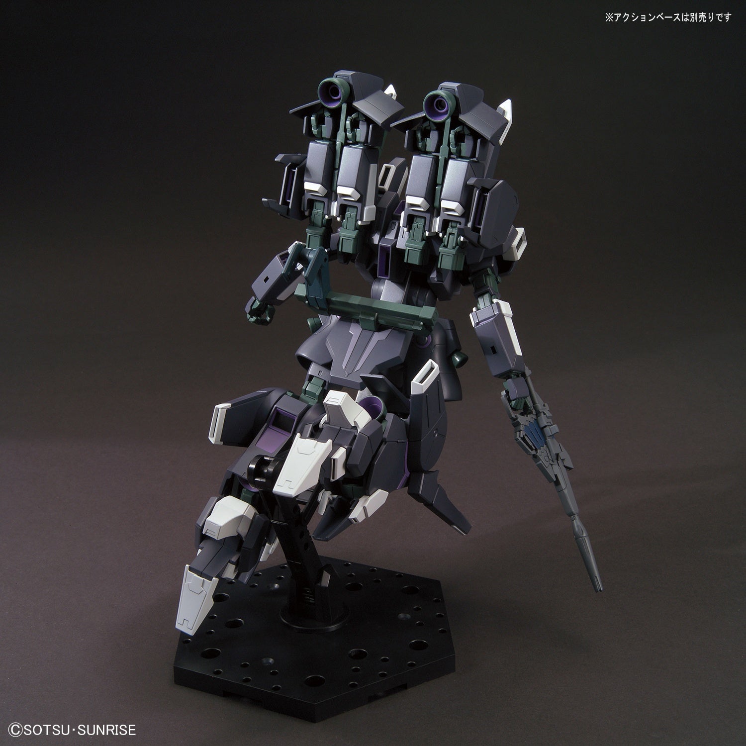 HGUC 1/144 Silva Bullet Suppressor | 4573102576941
