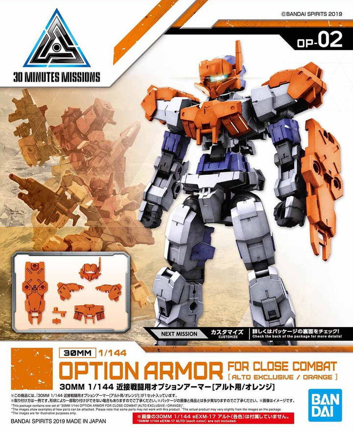 Bandai #02 Close Quarters Battle Option Armor for Alto Orange '30 Minute Mission', Bandai 30 MM Option Armor | 4573102577825