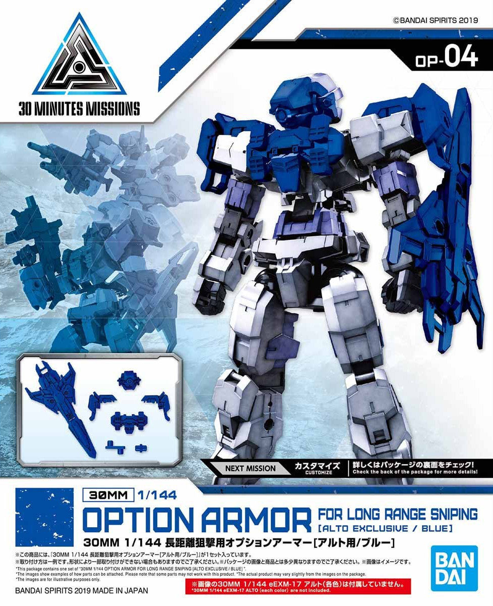 30MM - Option Armor - Alto Exclusive/Blue - 1/144(Bandai Spirits) | 4573102577849