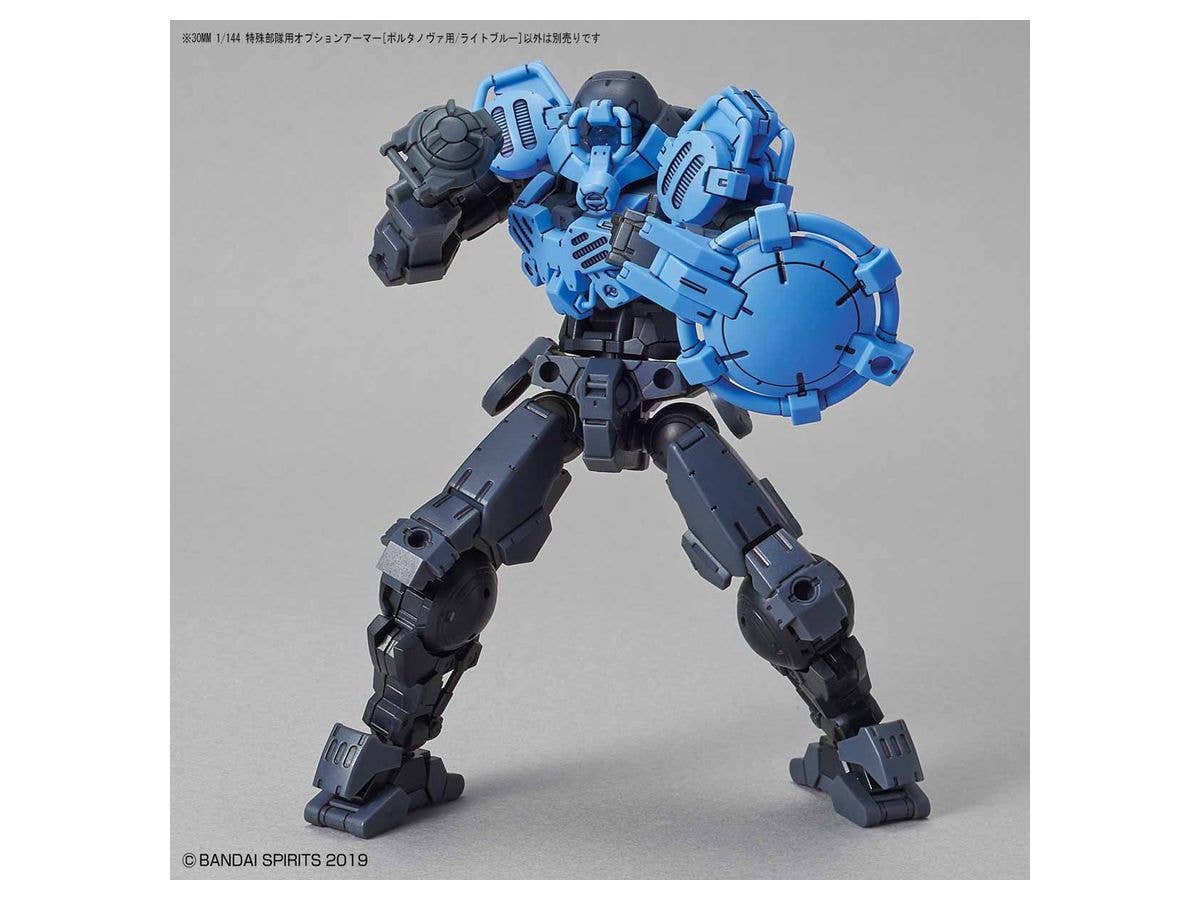 30MM - Option Armor - Portanova Exclusive/Light Blue - 1/144(Bandai Spirits) | 4573102578136